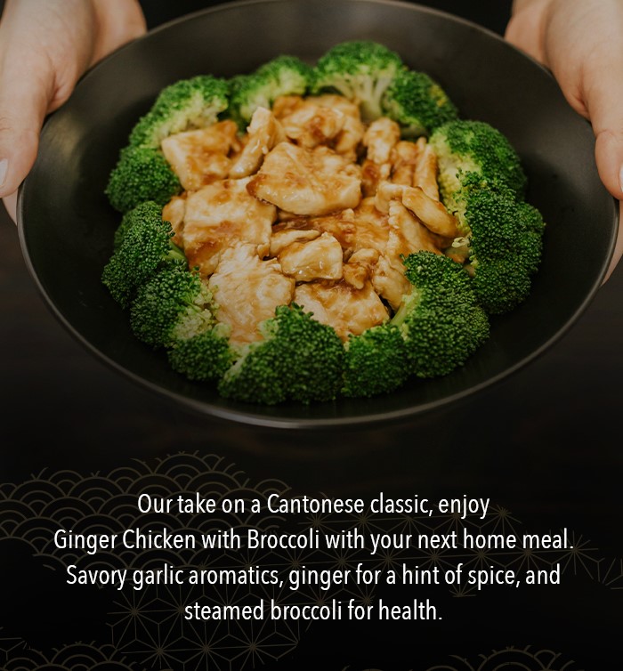 Our take on a Cantonese classic, enjoy Ginger Chicken with Broccoli with your next home meal. Savory garlic aromatics, ginger for a hint of spice, and steamed broccoli for health.